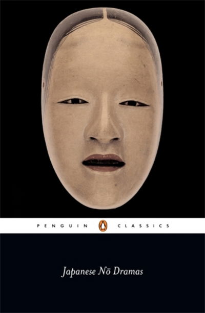 Cover for Penguin Group (Uk) · Japanese No Dramas (Paperback Book) (1992)