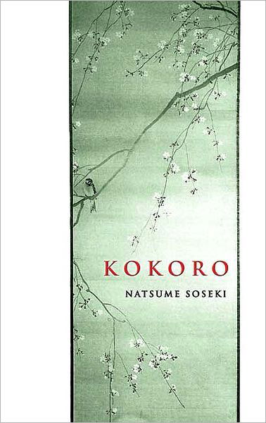 Cover for Soseki Natsume · Kokoro - Dover Books on Literature &amp; Drama (Paperback Bog) (2006)