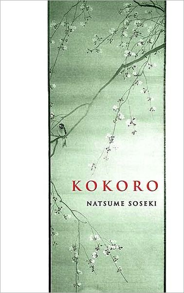 Cover for Soseki Natsume · Kokoro - Dover Books on Literature &amp; Drama (Paperback Book) (2006)