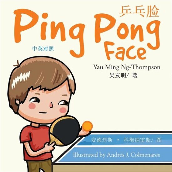 Cover for Yau Ming Ng-Thompson · Ping Pong Face (English-Chinese) (Paperback Bog) (2018)