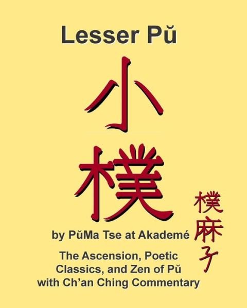Cover for Puma Tse · Lesser Pu: (With Ch'an Ching Commentary) (Paperback Bog) (2014)