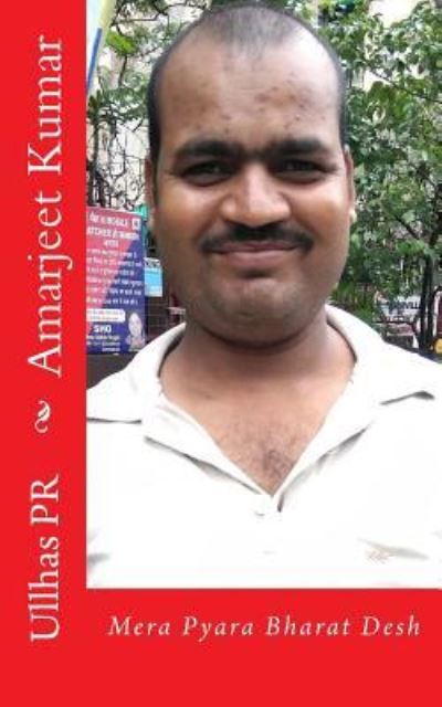 Cover for Ullhas Pr · Amarjeet Kumar (Paperback Book) (2017)