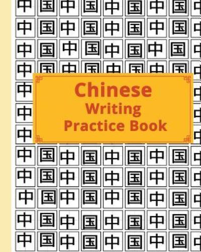 Cover for Huan Yue Ting · Chinese Writing Practice Book (Paperback Book) (2018)