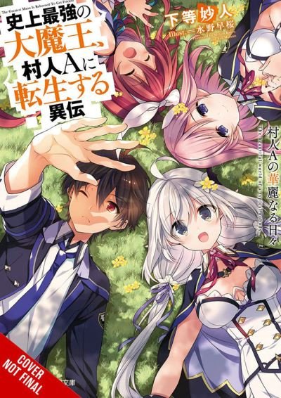 The Greatest Demon Lord Is Reborn as a Typical Nobody Side Story (light novel) - Myojin Katou - Books - Little, Brown & Company - 9781975325398 - November 16, 2021