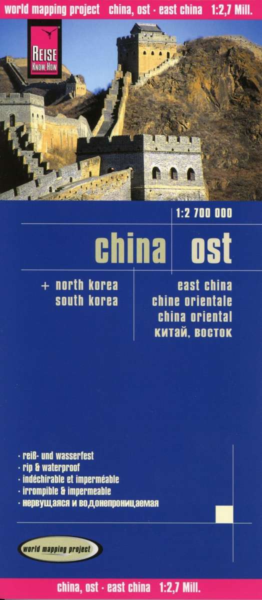 Cover for Reise Know-How · China East (1:2.700.000) (Kort) (2015)