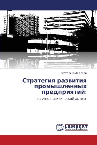 Cover for Ekaterina Avdeeva · Strategiya Razvitiya Promyshlennykh Predpriyatiy:: Nauchno-prakticheskiy Aspekt (Taschenbuch) [Russian edition] (2011)