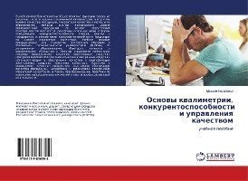 Cover for Nazarenko · Osnovy kvalimetrii, konkurent (Book)