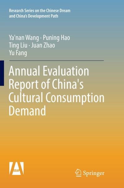 Cover for Ya'nan Wang · Annual Evaluation Report of China's Cultural Consumption Demand - Research Series on the Chinese Dream and China's Development Path (Taschenbuch) [Softcover reprint of the original 1st ed. 2017 edition] (2018)