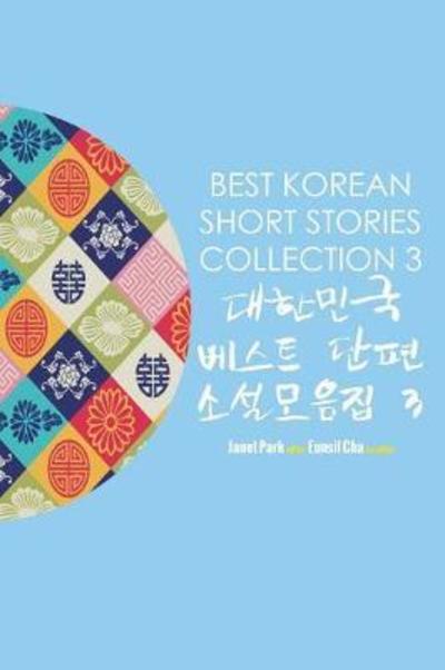 Cover for Best Korean Short Stories Collection 3 (Pocketbok) (2018)