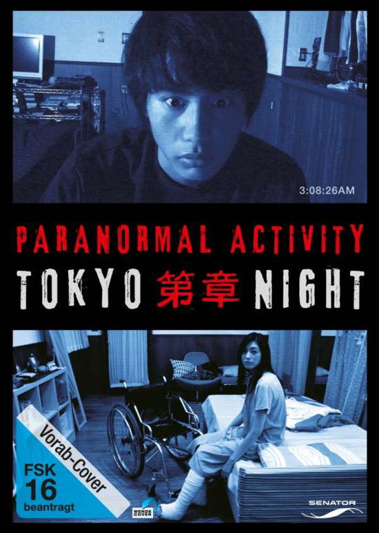 Paranormal Activity-tokyo Night - V/A - Film -  - 0886979075399 - 22. juli 2011