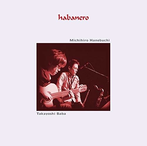 Cover for Habanero · Premonition Of Love (CD) [Japan Import edition] (2020)
