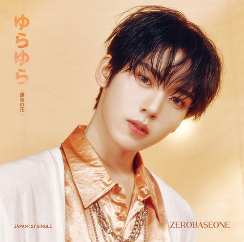 Cover for Zerobaseone · Yura Yura (CD) [Japan Import edition] [HAN YU JIN Version] (2024)