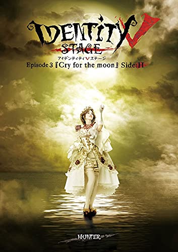 Cover for Chiba Mizuki · Identity 5 Stage Episode3[cry for the Moon]side:h (MBD) [Japan Import edition] (2021)