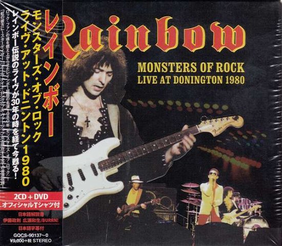 Cover for Rainbow · Monsters of Rock: Live at Donington 1980 &lt;limited&gt; (CD) [Japan Import edition] (2016)