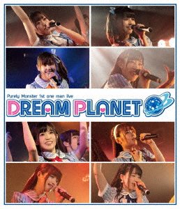 Cover for Purely Monster · Purely Monster 1st One Man Live[dream Planet] (MBD) [Japan Import edition] (2019)