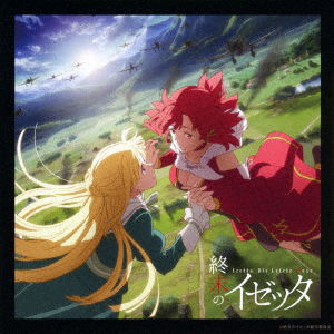 Cover for Iida Michiru · TV Animation[izetta. Die Letzte Hexe]original Soundtrack (CD) [Japan Import edition] (2016)