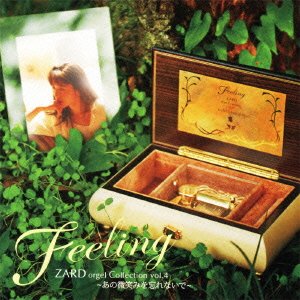 Cover for (Orgel) · Feeling Zard Orgel Collection Vol.4 -ano Hohoemi Wo Wasurenaide- (CD) [Japan Import edition] (2010)