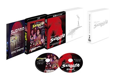 Cover for Jessica Harper · Suspiria &lt;limited&gt; (MBD) [Japan Import edition] (2019)