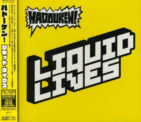 Cover for Hadouken · Liquid Lives (CD) (2007)