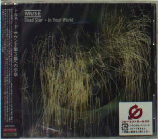 Cover for Muse · Deadstar/in Your World (CD) (2003)