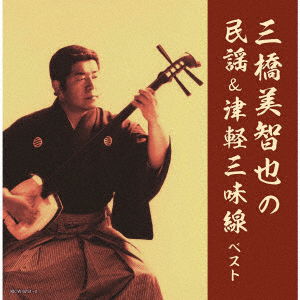 Mihashi Michiya No Minyou&tsugaru Shamisen - Mihashi Michiya - Music - KI - 4988003597399 - May 11, 2022