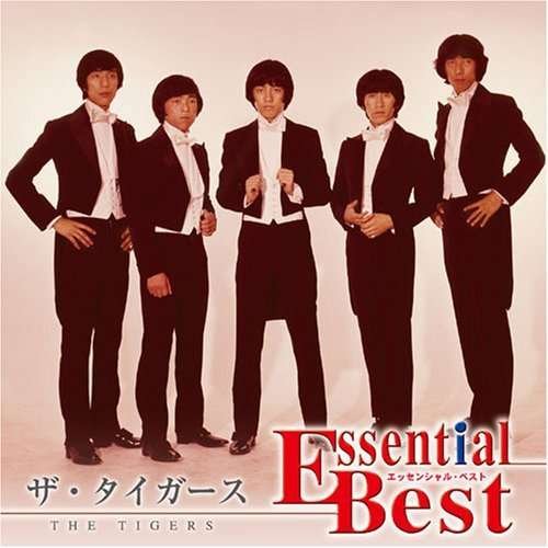 Cover for Tigers · Essential Best (CD) (2007)