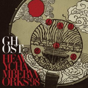 Cover for Ghost · Heavy Chamber Works `98 (CD) [Japan Import edition] (2017)