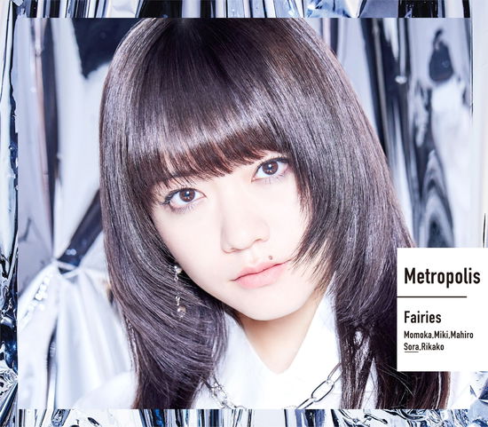 Cover for Fairies · Metropolis &lt;limited&gt; (CD) [Japan Import edition] (2019)