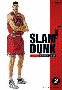 Cover for Inoue Takehiko · Slam Dunk Vol. 2 (MDVD) [Japan Import edition] (2004)