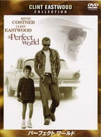 A Perfect World - Kevin Costner - Music - WARNER BROS. HOME ENTERTAINMENT - 4988135803399 - April 21, 2010