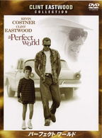 Cover for Kevin Costner · A Perfect World (MDVD) [Japan Import edition] (2010)