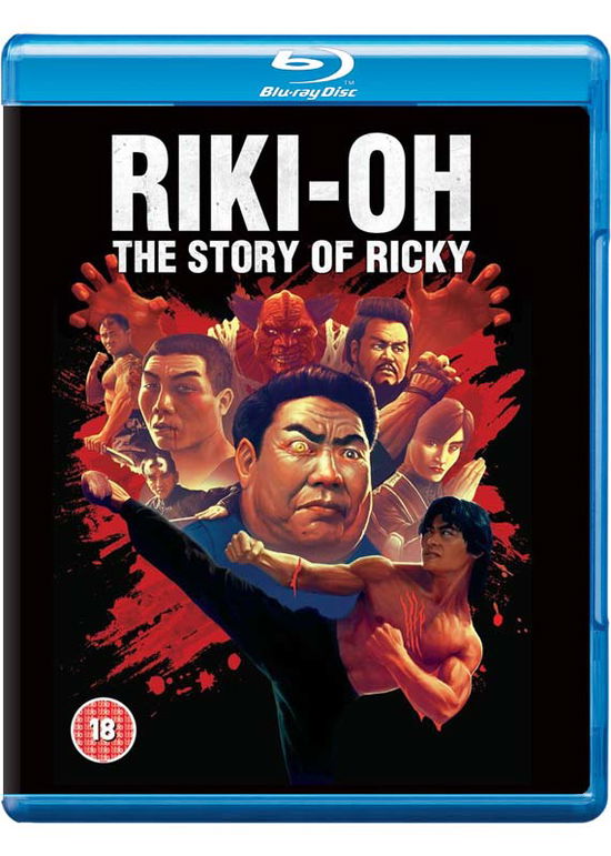 Story Of Ricky (blu-ray+dvd) (Import) - Riki-oh - Filmes - MEDIUMRARE - 5030697030399 - 27 de julho de 2015