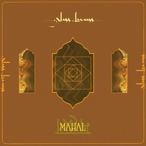 Mahal - Glass Beams - Music - Ninja Tune - 5054429196399 - July 12, 2024