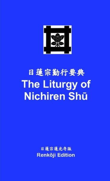 Cover for Shoryo Tarabini · Liturgy of Nichiren Sh&amp;#363; - Renk&amp;#333; ji Edition (pocket-Sized) (Book) (2019)