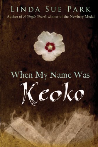 Cover for Linda Sue Park · When My Name Was Keoko (Pocketbok) [Reprint edition] (2012)