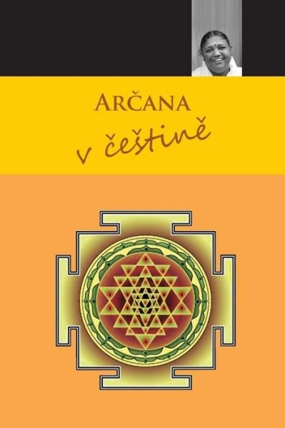 Cover for Sri Mata Amritanandamayi · Ar&amp;#269; ana (Book) (2020)