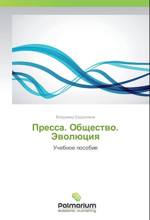 Cover for Evdokimov · Pressa. Obshhestvo. Jevoljuci (Book)