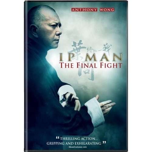Cover for DVD · Ip Man: the Final Fight (DVD) (2013)