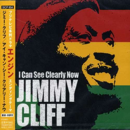 Cover for Jimmy Cliff · I Can See Clearly Now (Bonus Dvd) (Jpn) [limited Edition] (CD) [Limited edition] (2008)