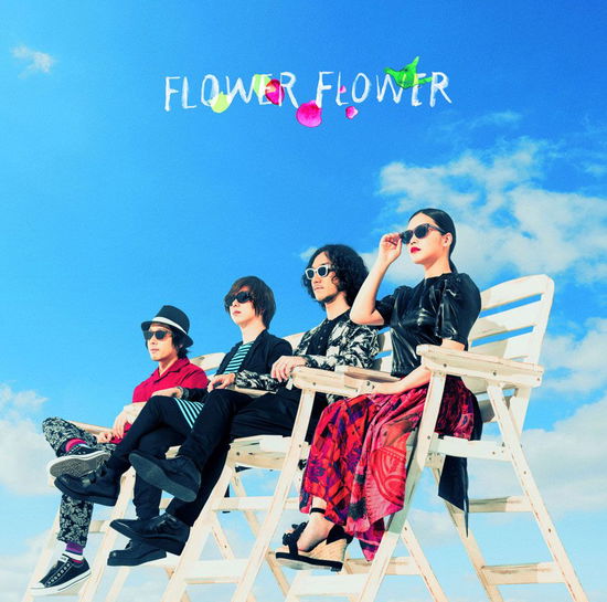 Cover for Flower Flower · Mannequin &lt;limited&gt; (CD) [Japan Import edition] (2017)