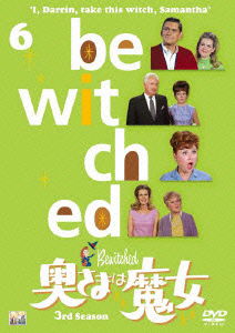 Cover for Elizabeth Montgomery · Bewitched 3rd Season Vol.6 (MDVD) [Japan Import edition] (2012)