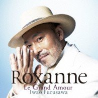 Cover for Iwao Furusawa · Roxanne Le Grand Amour (CD) [Japan Import edition] (2021)