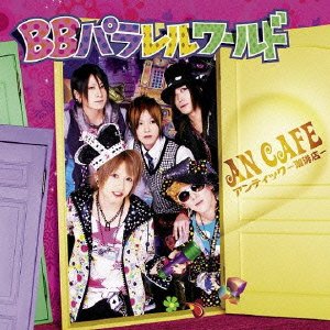 Cover for An Cafe · Bb Parallel World (CD) [Japan Import edition] (2009)