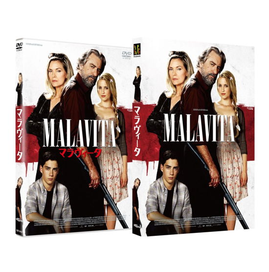 Malavita - Robert De Niro - Música - HAPPINET PHANTOM STUDIO INC. - 4907953041400 - 3 de junio de 2014