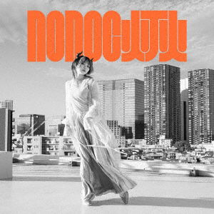 Nonoc · Tomoshibi (CD) [Japan Import edition] (2023)