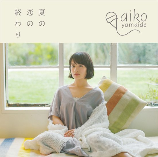 Cover for Yamaide Aiko · Natsu No Koi No Owari (CD) [Japan Import edition] (2019)