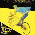 Cover for Mash · Hikari Tokage (CD) [Japan Import edition] (2011)