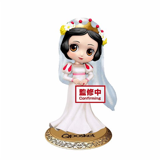 DISNEY - Characters Q Posket - Snow White Dreamy S - Figurines - Merchandise -  - 4983164162400 - 12. september 2020