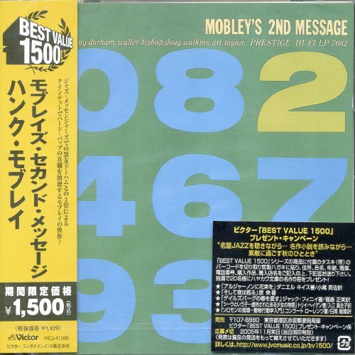 Cover for Hank Mobley · Mobley's Second Message (CD) [Remastered edition] (2006)