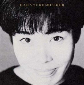 Cover for Hara Yuko · Mother (CD) [Japan Import edition] (1998)